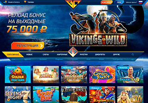 Буран казино